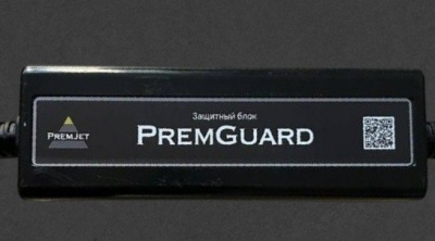 Блок предохранительный для защиты электрооборудования PREMJET PremGuard (до 2,5 кВт)