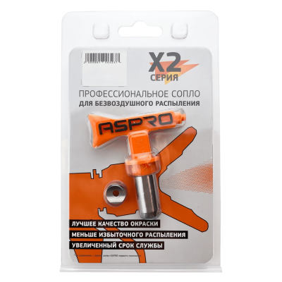 Сопло ASPRO X2 СЕРИЯ (SERIES) №113